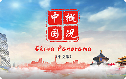 中文联盟